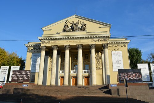 Собрание Сочинений Современник Театр